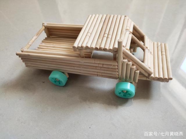 自己做玩具