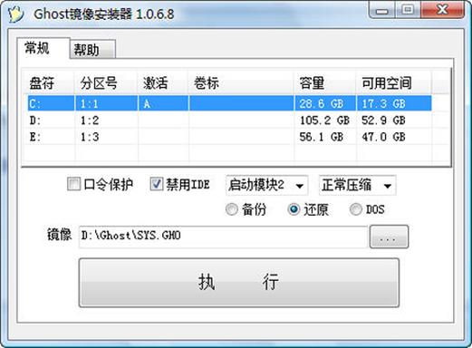 开启镜像模式图标