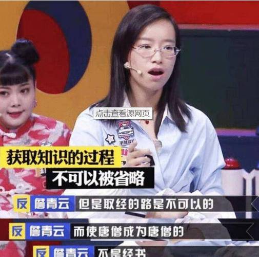 詹青云辩论词精选