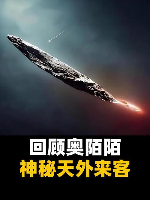 《天外来客》电影图标