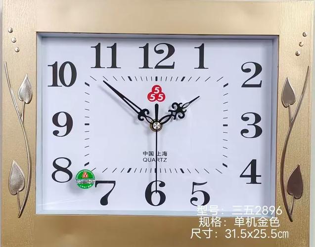 最建议买三款石英钟