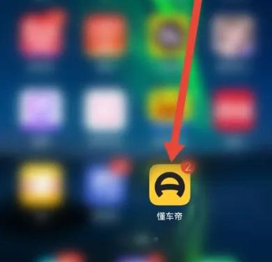 取消三次订单还能改签吗截图