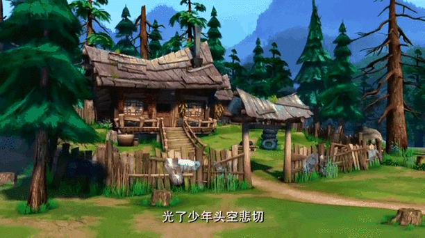 强哥山庄熊出没z