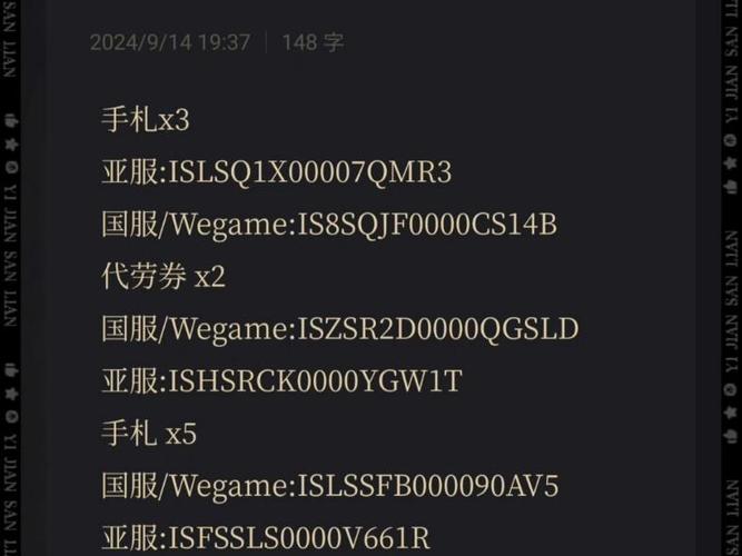 战意礼包码在哪里兑换
