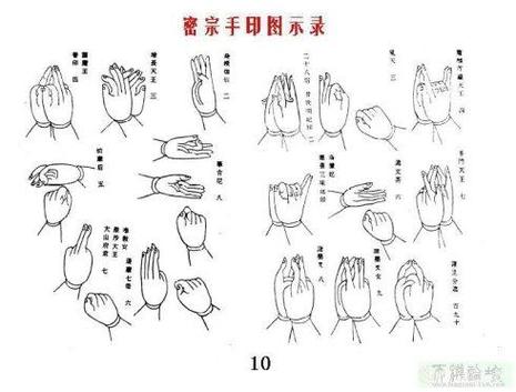 通灵术口诀