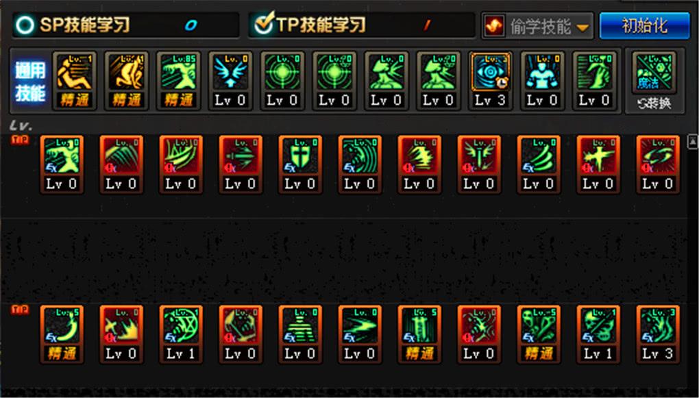 黑暗君主95刷图加点缩略图