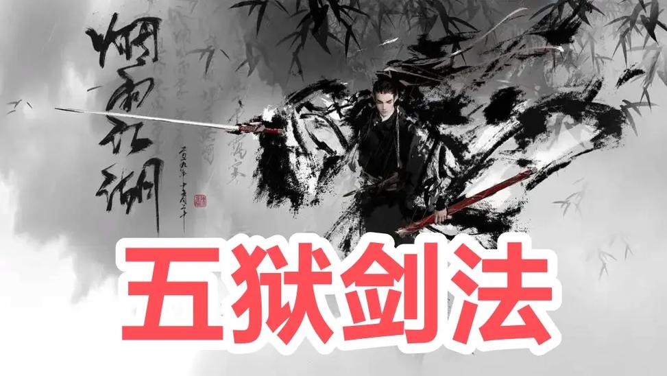 烟雨江湖怎么丢弃武器