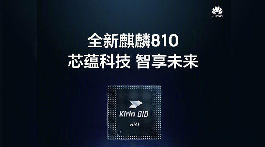麒麟810图标