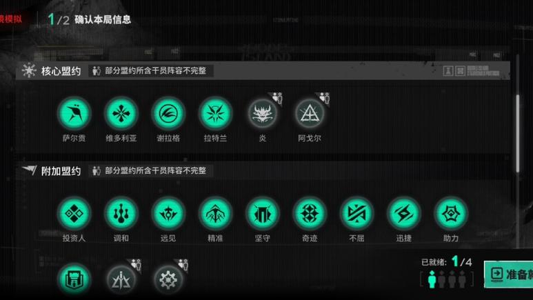 方舟生存进化端游版下载安装