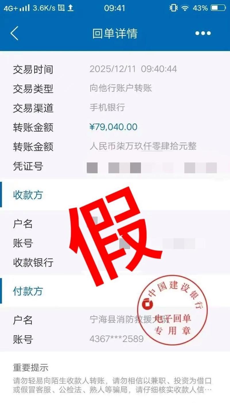 金贝壳网上交易手机版