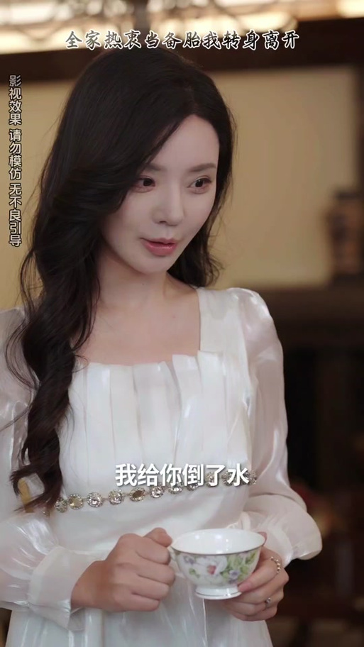千金异能觉醒:满级大佬她不好惹