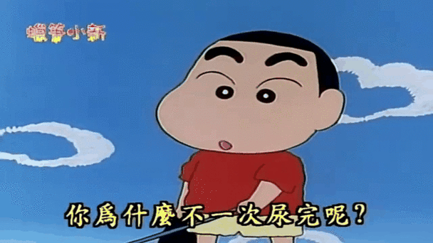 为什么gif下载后不动了截图