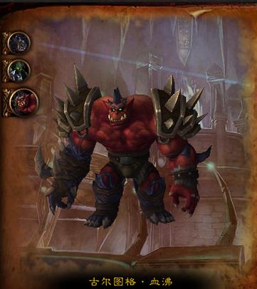 地狱火堡垒boss介绍