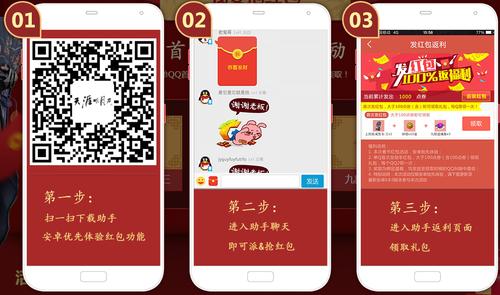 来个土豪送我点钱吧