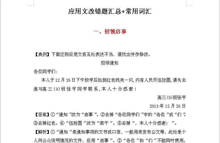 文章不能复制粘贴怎么办