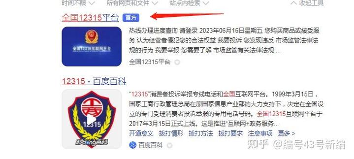 租房纠纷找哪个部门解决