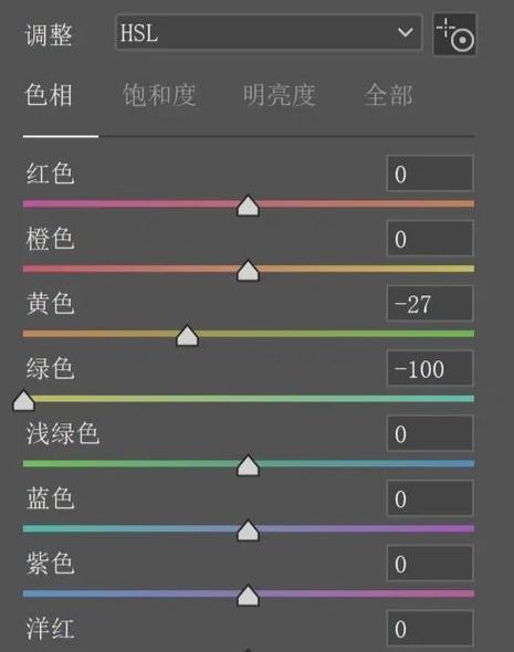 ps如何让颜色均匀截图