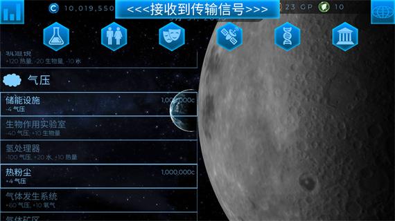terragenesis下载