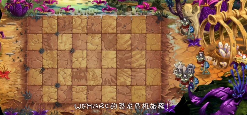 恐龙危机第五天困难攻略