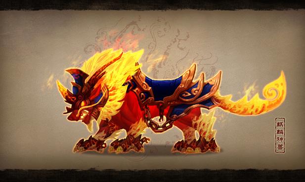 神兽三国重生的用处
