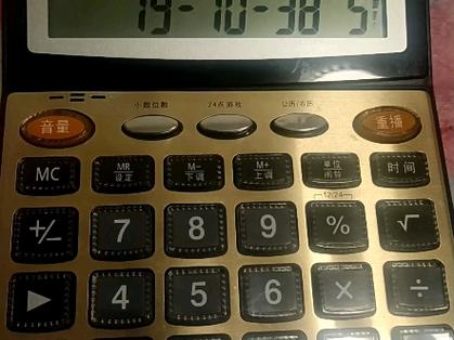 ⁿ√n计算器中如何算截图