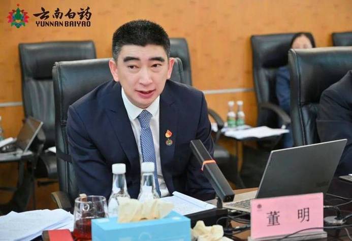 云南白药董事长