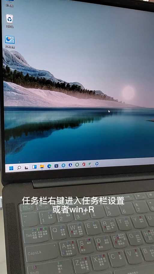 联想小新air14锁屏壁纸怎么换