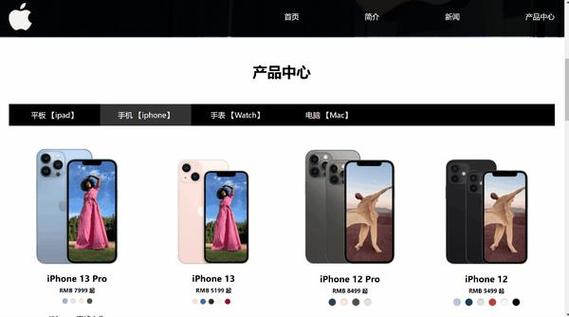 苹果官网入口网页缩略图