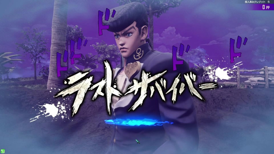jojo吃鸡正版入口截图