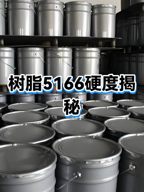 脆弱树脂不够用怎么办