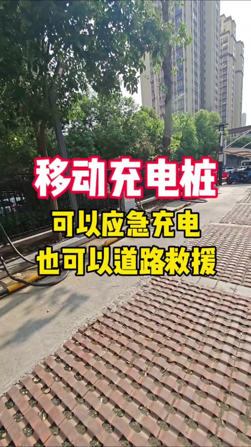 苹果没电关机后充电没反应