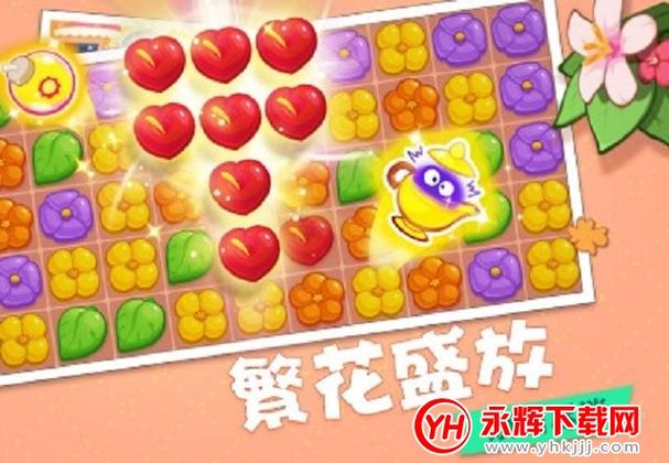 多多爱消除领红包游戏缩略图