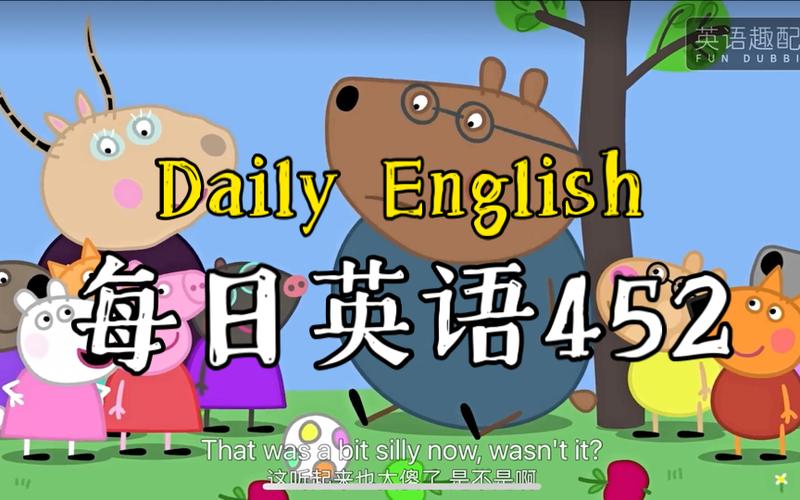 小猪佩奇第七季第七集