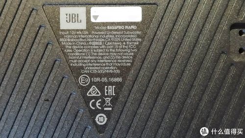 jbl防伪码查询中心图标
