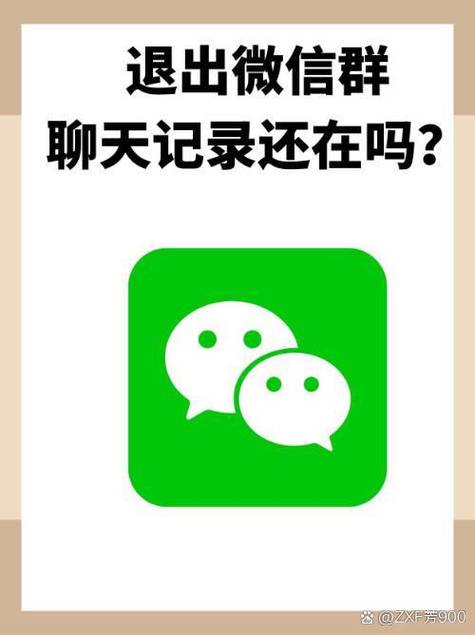 新人进群之前的消息能看到吗