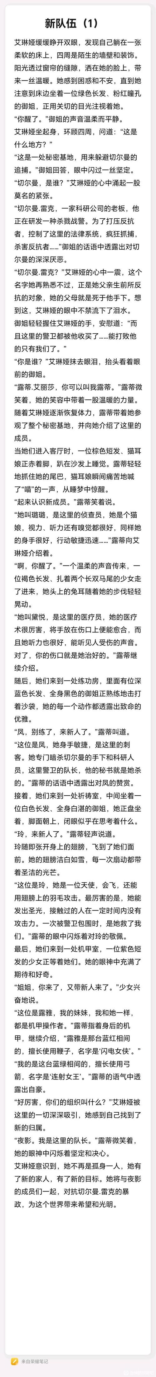 小小的肚皮秘密动漫精彩章节