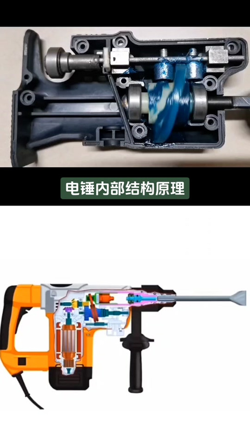 电锤的头部拆卸分解图视频
