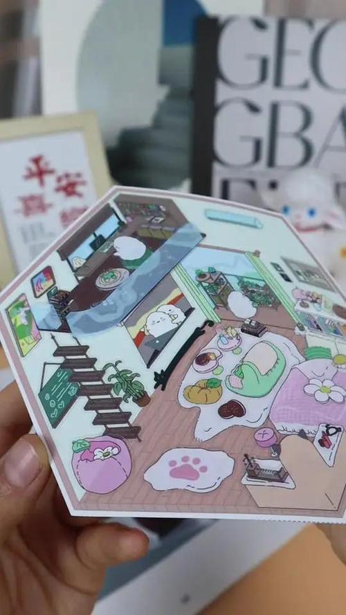 DIY贴纸缩略图