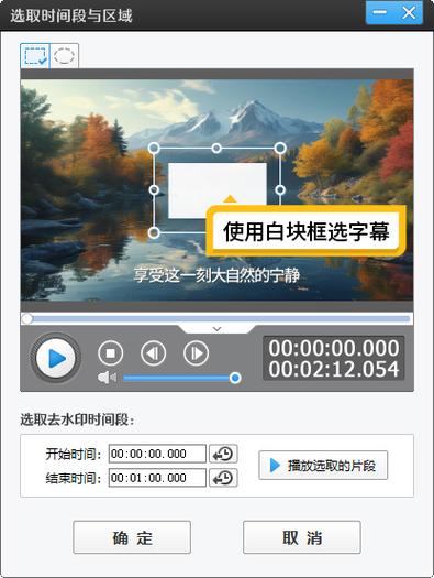 去除视频字幕的软件有哪些
