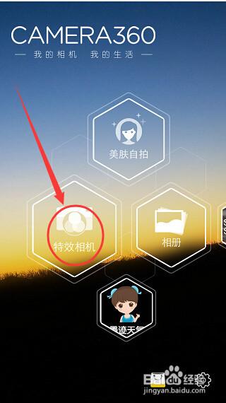 日版拍照有声音怎么关