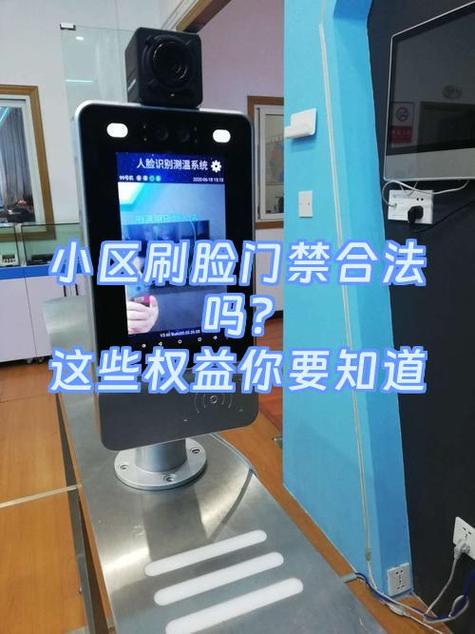 小区门禁问题是物业的问题么