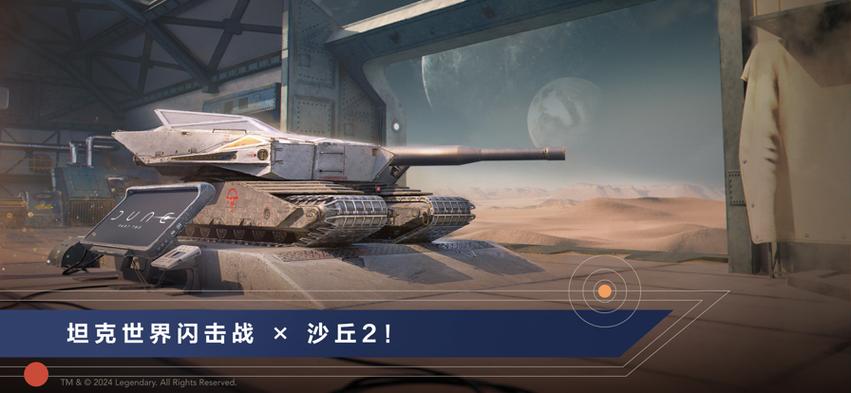 坦界世界官网登录