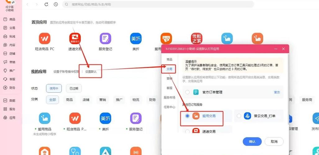 千牛pc端在哪里