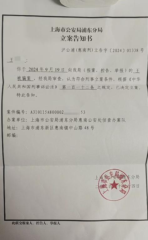 派出所一旦立案意味着什么