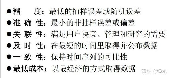 无限非概率概念