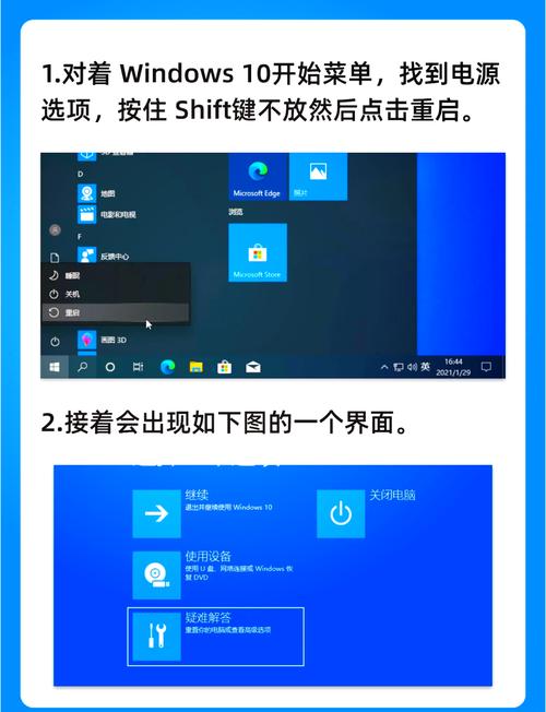 安全模式删除补丁