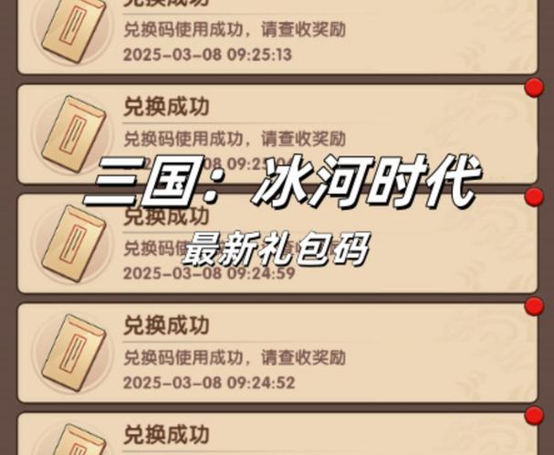 娱乐坊的兑换码2026