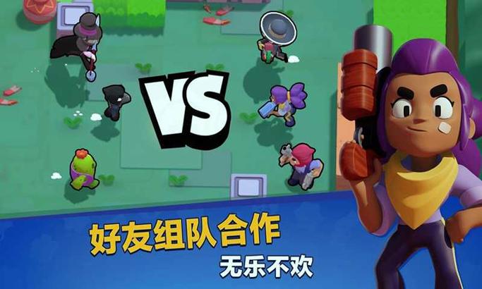 低配版荒野截图