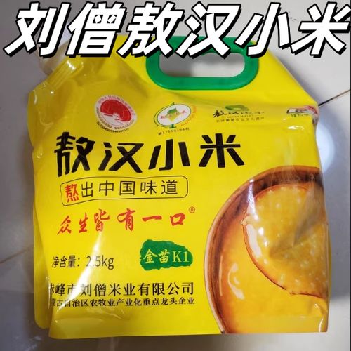 内蒙敖汉小米哪家好图标