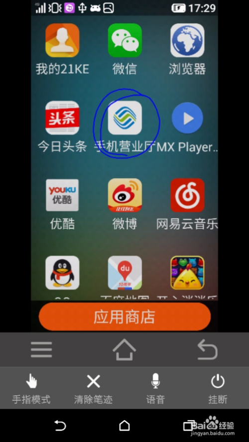多亲手机怎么解除亲守护